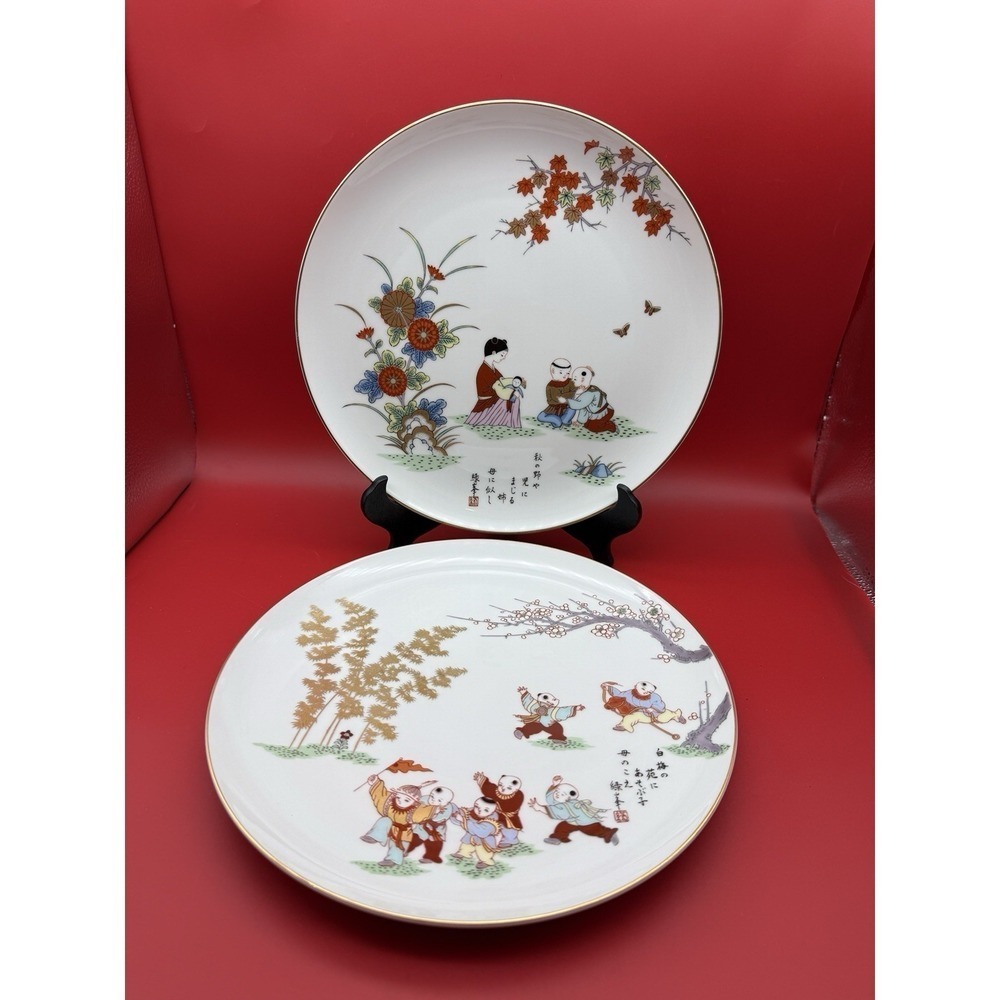 Vintage 1977/78 Fukagawa Plates Japan Hand Painted Limited Edition 10.25"